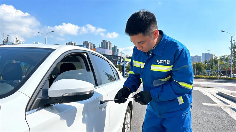 柳州 汽车开锁